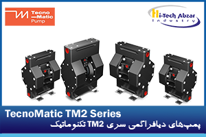 TM2 Series